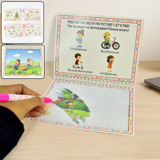 Childrens Drawing Activity Water Book (4 Set)