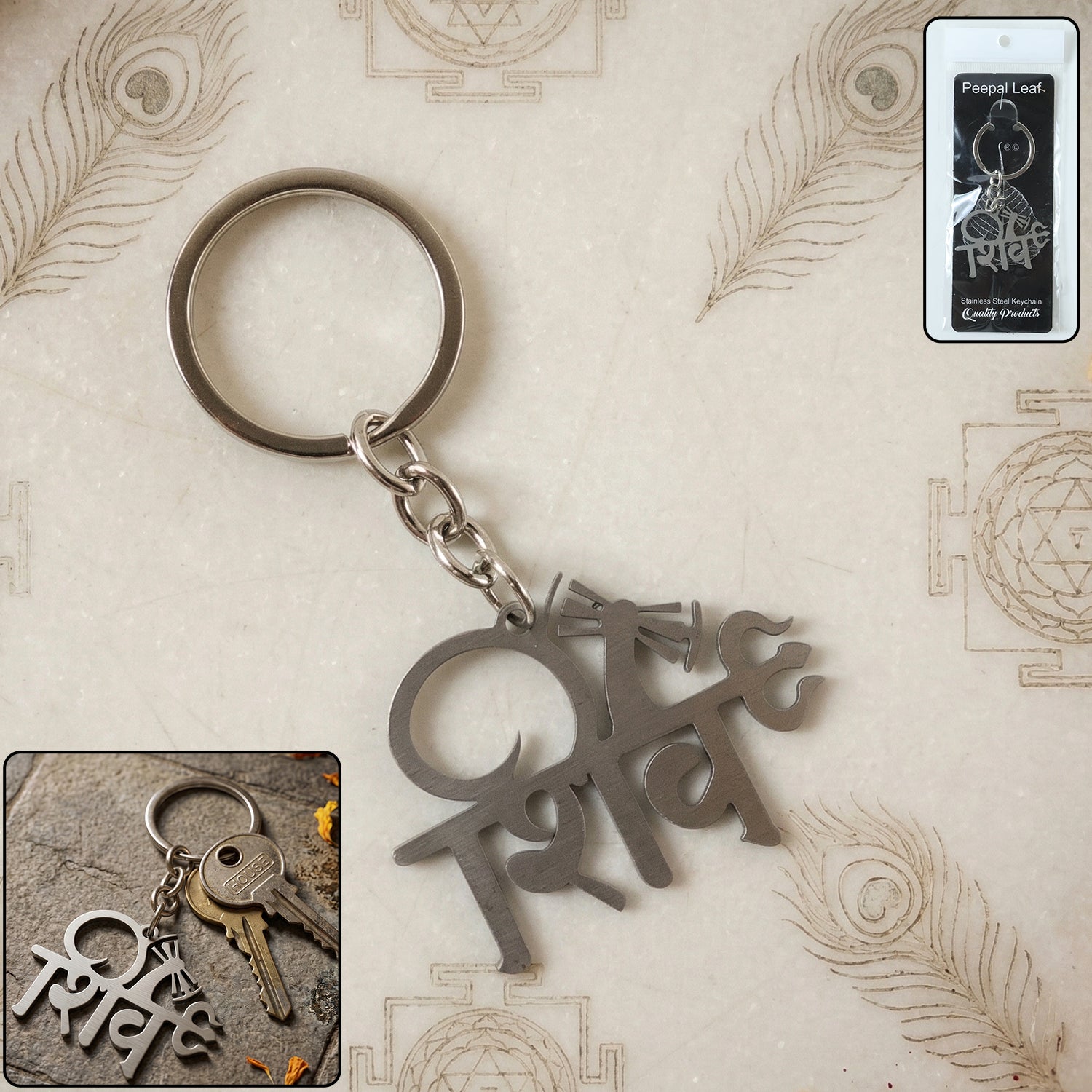 Premium Metal Shiv Design Keychain 1 Pc