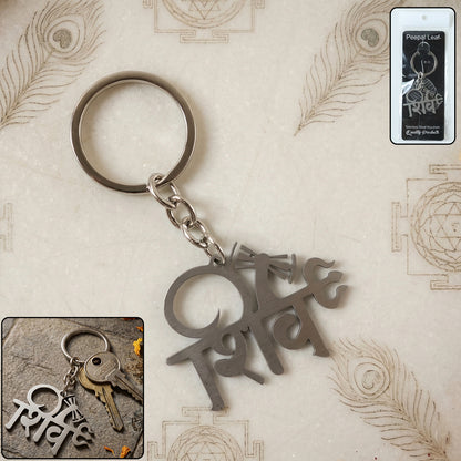 Premium Metal Shiv Design Keychain 1 Pc