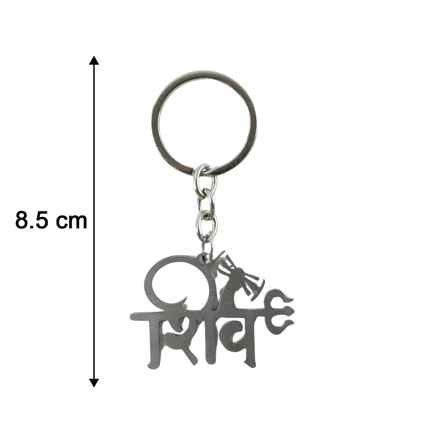 Premium Metal Shiv Design Keychain 1 Pc