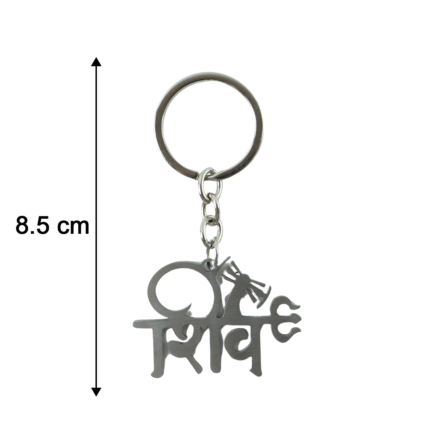 Premium Metal Shiv Design Keychain 1 Pc