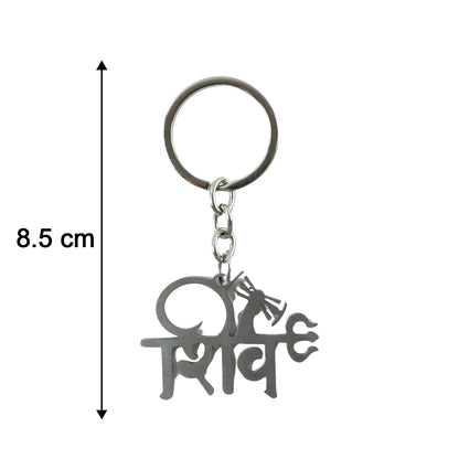 Premium Metal Shiv Design Keychain 1 Pc