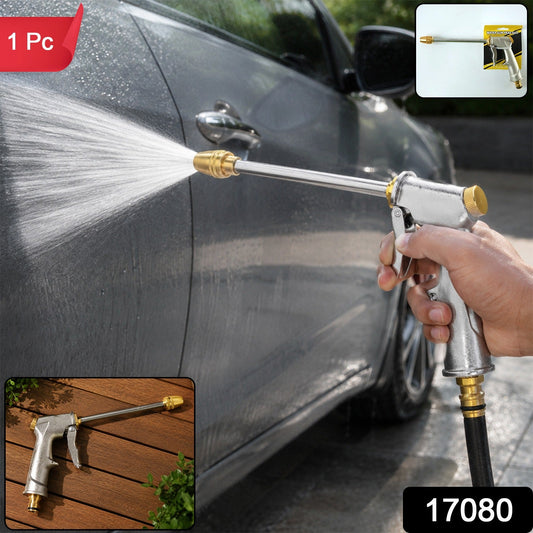 High Pressure Metal Water Gun  Powerful Cleaning  Garden Use