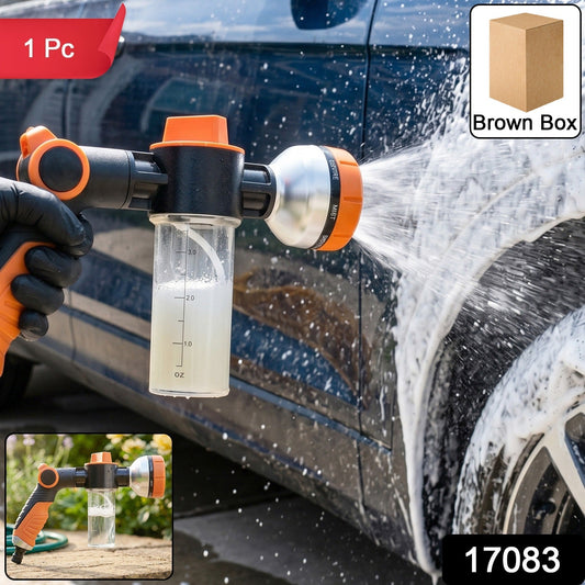 Adjustable Hose Spray Nozzle  Multi-pattern Water Gun For Car  Garden