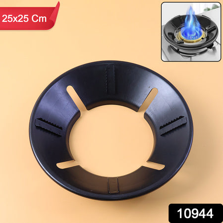 Gas Stove Flame Protector Ring (25 X 25 Cm 1 Pc)