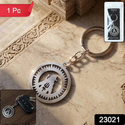 Premium Metal Round Mahakal Keychain 1 Pc