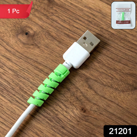 Spiral Cable Protector For Charger Cable (1 Pc)