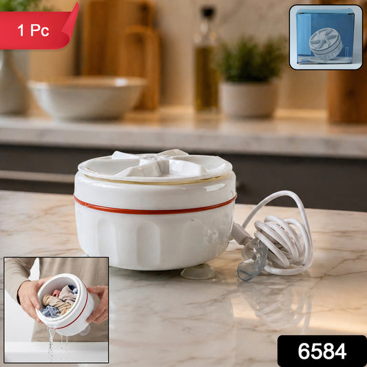 Portable Mini Electric Washing Machine (1 Pc)