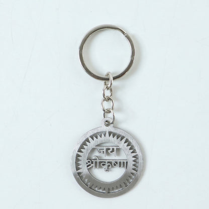 Premium Metal Round Jay Shree Krishna Keychain 1 Pc