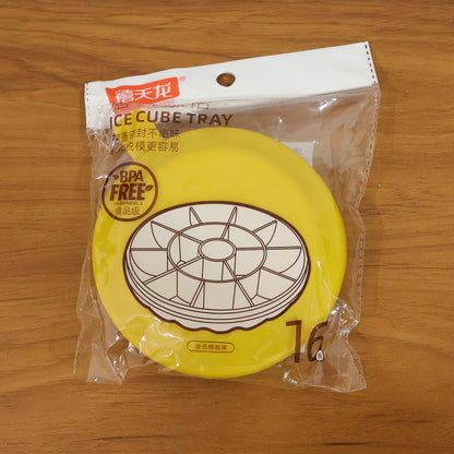 Premium Round Ice Cube Tray With Lid (1 Pc)