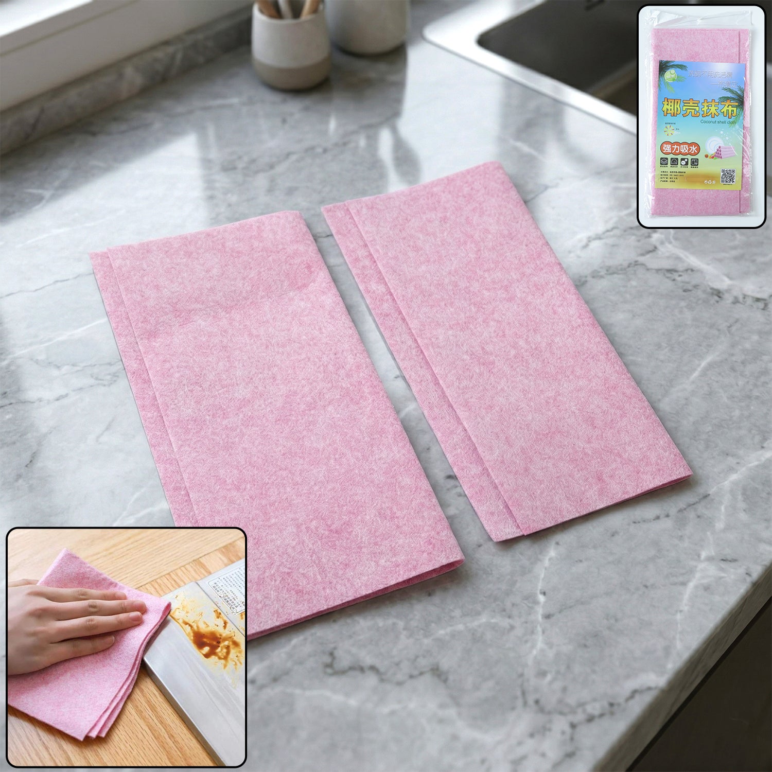 Super Absorbent Cleaning Cloth (2 Pc)
