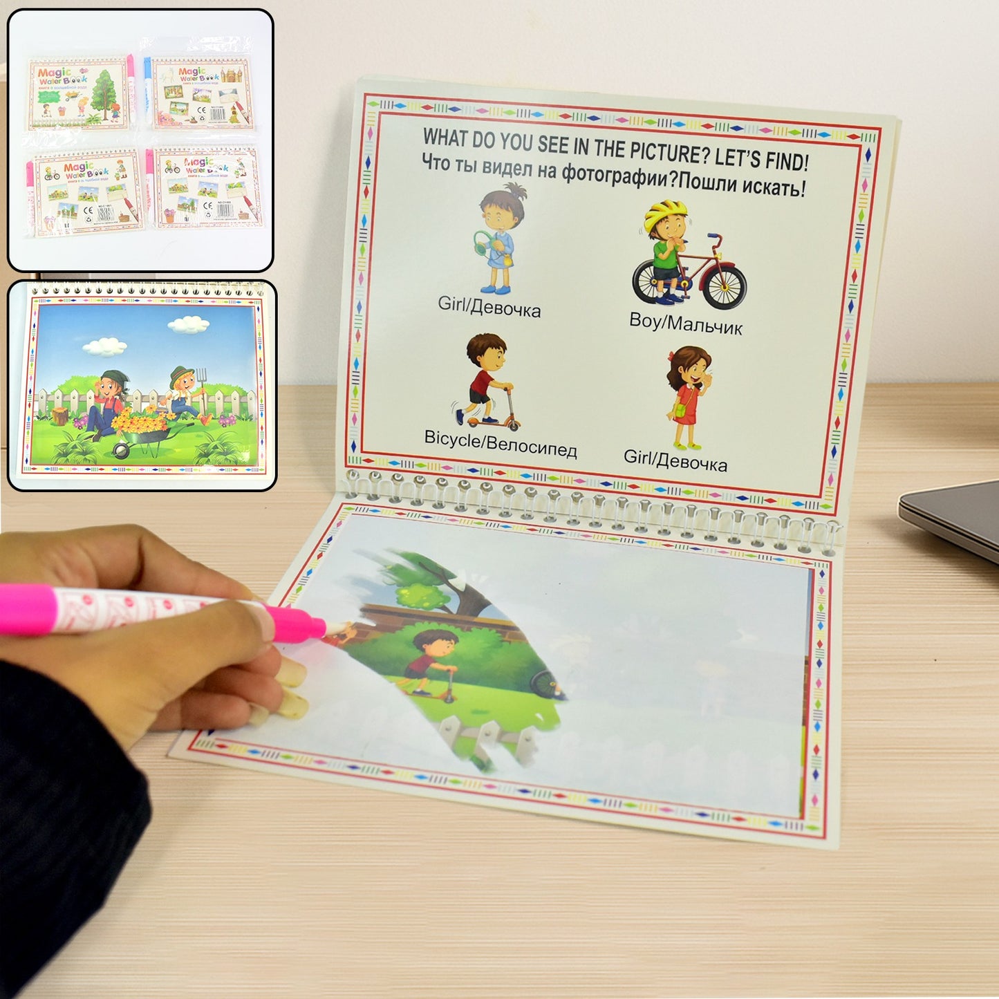 Childrens Drawing Activity Water Book (4 Set)