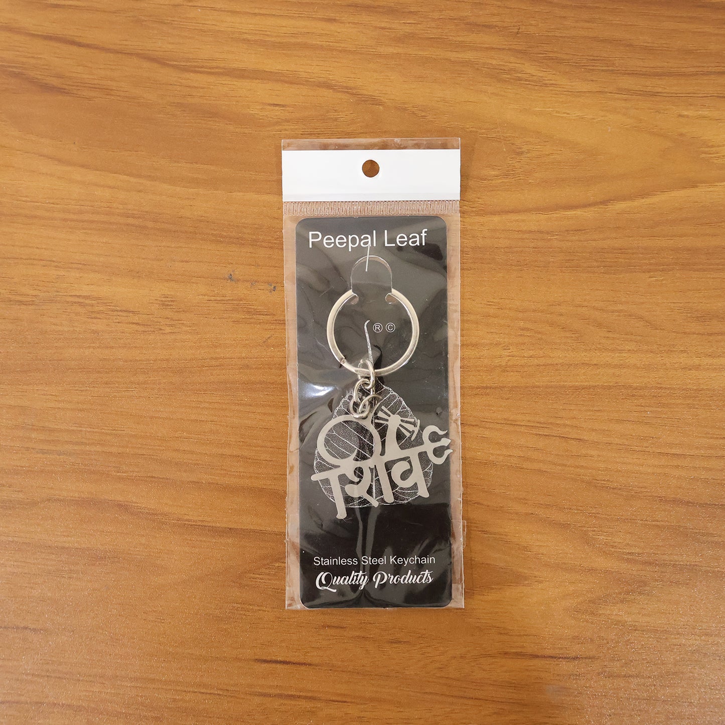 Premium Metal Shiv Design Keychain 1 Pc