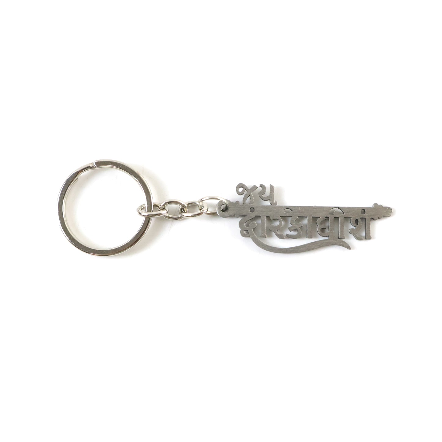 Premium Metal Jay Dwarkadhish Keychain 1 Pc