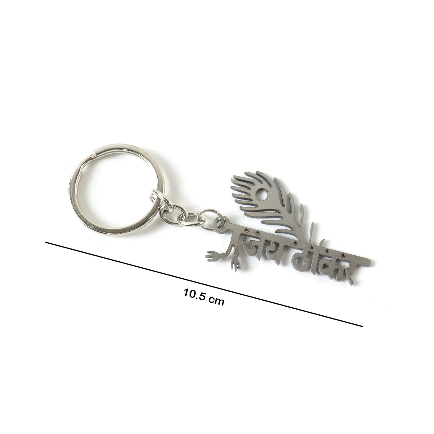 Premium Metal Jay Thakar Peepal Leaf Design Keychain 1 Pc