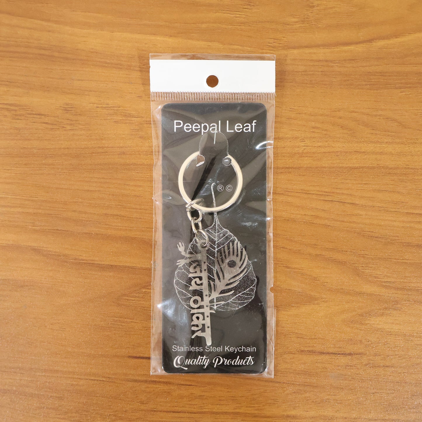 Premium Metal Jay Thakar Peepal Leaf Design Keychain 1 Pc