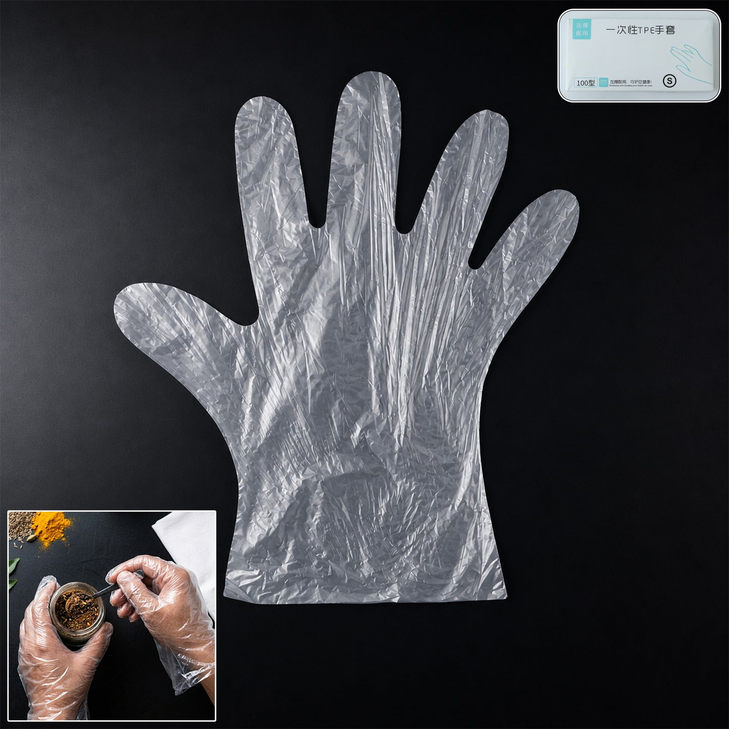 Disposable Small Plastic Gloves (100 Pc)
