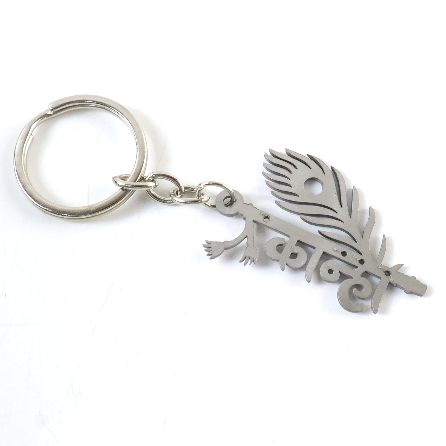 Premium Metal Kanha Keychain 1 Pc